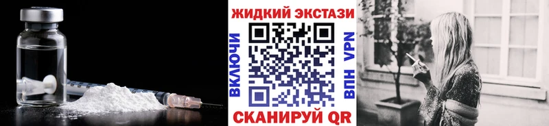 Бутират GHB  Мариинский Посад 