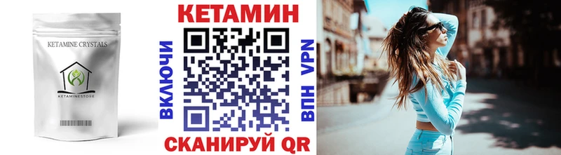 закладки  Мариинский Посад  hydra сайт  Кетамин ketamine 