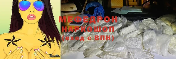 гашиш Кукмор
