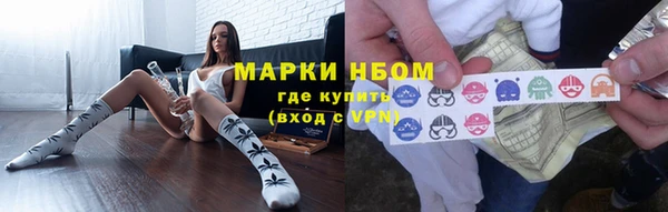 а пвп мука Бугульма