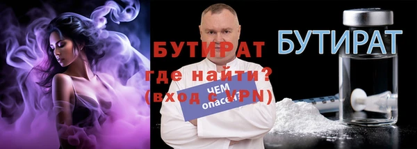 гидропоника Красноперекопск