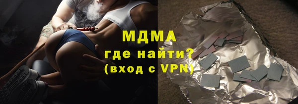 дурь Куйбышев