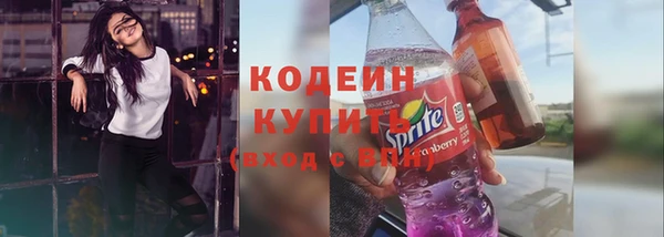 дурь Куйбышев