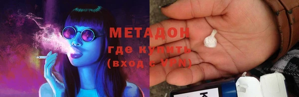 дурь Куйбышев