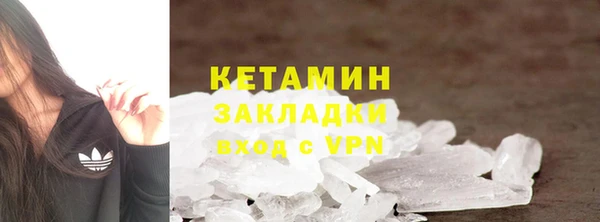 гидра Кулебаки