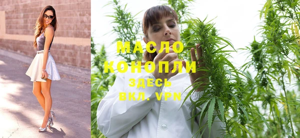 кокаин Бронницы