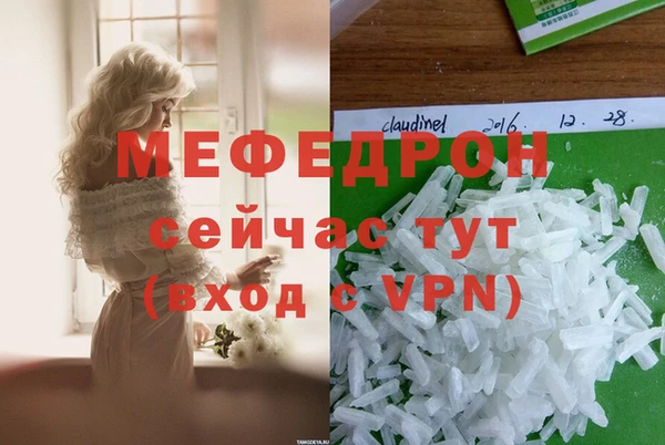 дурь Куйбышев