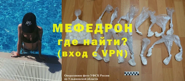 синтетический гашиш Краснослободск