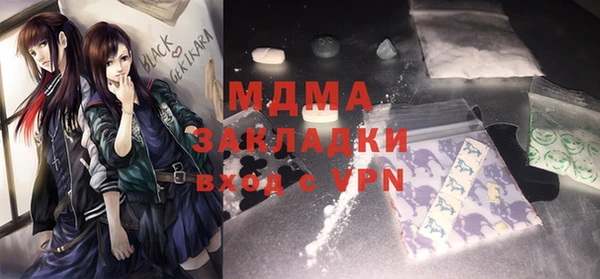 гидра Кулебаки