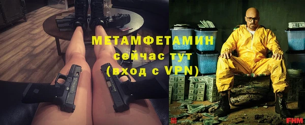 дурь Куйбышев