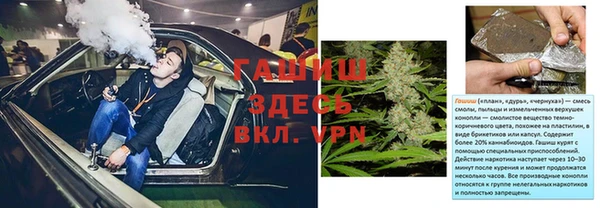 синтетический гашиш Краснослободск