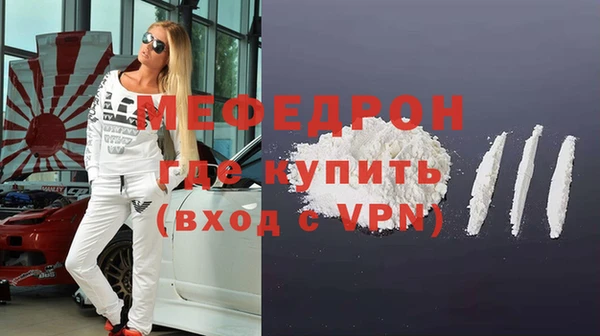 дурь Куйбышев