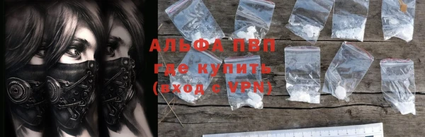 дурь Куйбышев