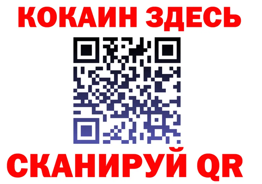 Меф мука зеркало это мега Мариинский Посад
