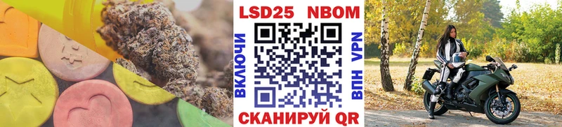ЛСД экстази кислота  купить наркоту  МЕГА ссылка  Мариинский Посад 