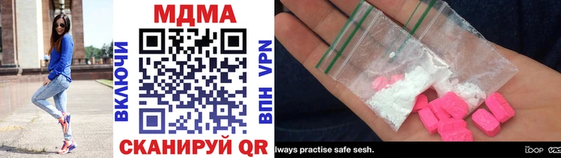 omg как зайти  Мариинский Посад  МДМА crystal  купить  сайты 