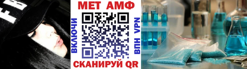 блэк спрут ССЫЛКА  Мариинский Посад  Метамфетамин Декстрометамфетамин 99.9%  купить наркотики цена 
