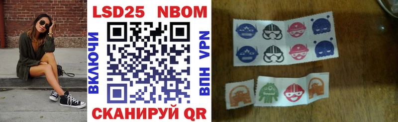 купить закладку  Мариинский Посад  Наркотические марки 1,8мг 