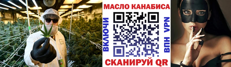 Дистиллят ТГК жижа  kraken tor  Мариинский Посад 