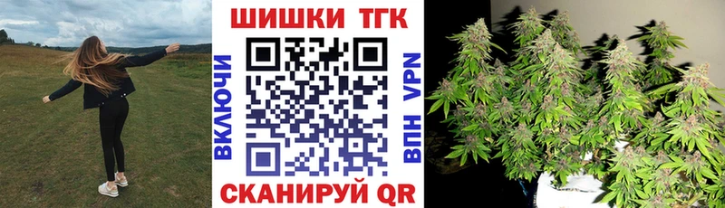 Бошки Шишки White Widow  darknet какой сайт  Мариинский Посад  где купить наркотик 